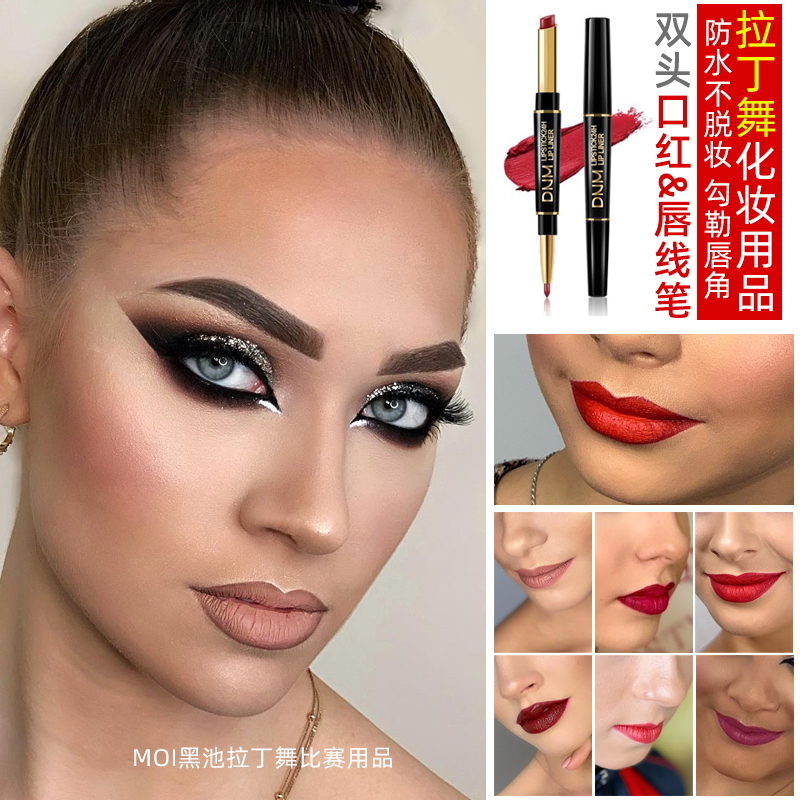 Outline Latin Dance Makeup Double Lipstick Line Pen Double Roulette Makeup Cosmetic Without Makeup Red Black Pool
