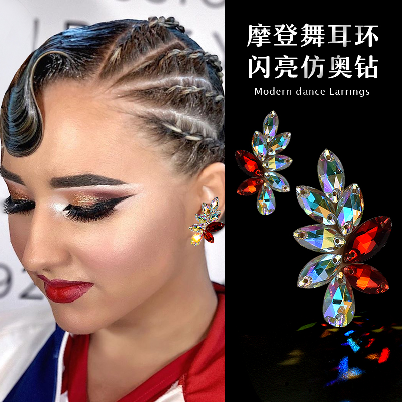 Original Morden Dance Performance Earrings Shiny gold Diamond Latin Dance Earrings National Mark Dance Competition 925 Silver Pin Accessories-Taobao