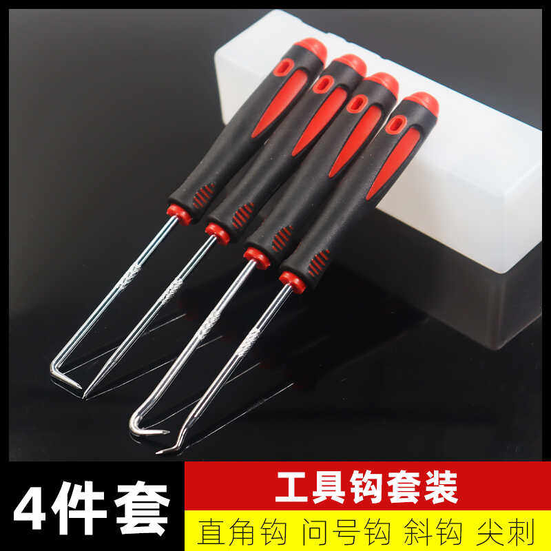 4-Piece Tool Set: Hook, Color-Changing Film Tool, Door Handle Removal Tool, Car Repair Oil Seal Strip Tool 4-Piece Tool Set: Hook, Color-Changing Film Tool, Door Handle Removal Tool, Car Repair Oil Seal Strip Tool