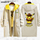 Jacket Elf Bảo Giấc mơ Elf Pikachu Thám Co-hoạt hình Jacket Quần áo Couple nam Và nữ áo gió