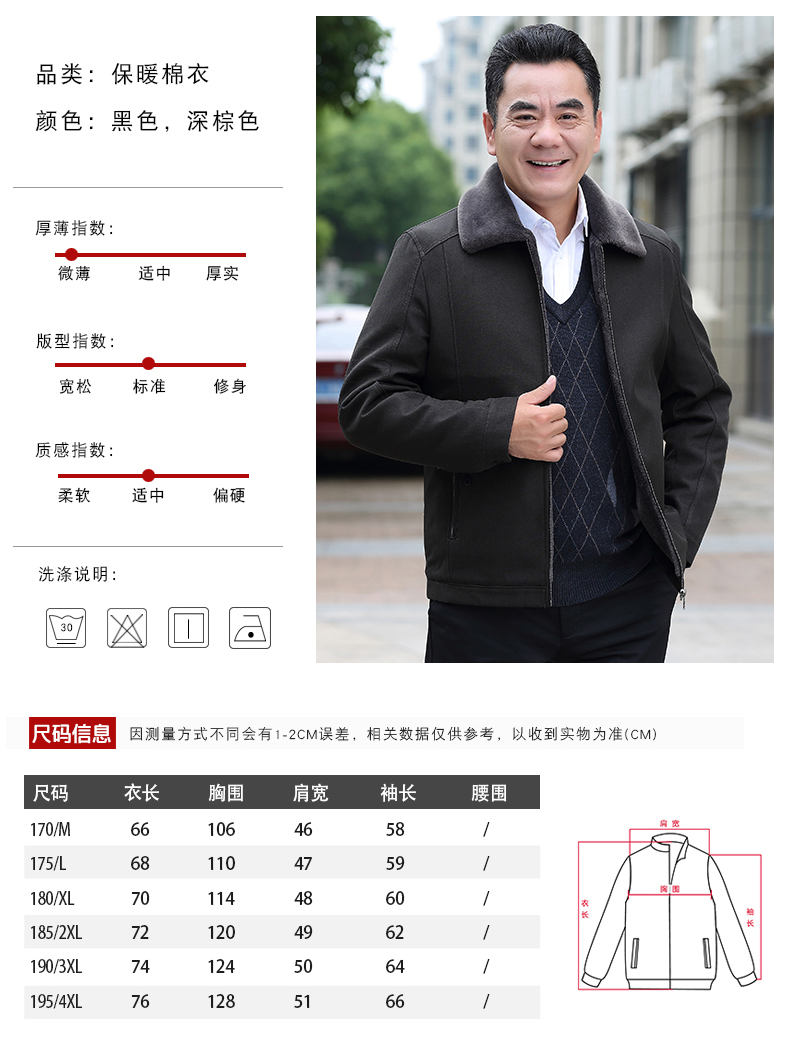 Blouson hiver pour homme LAO LION - Ref 3112865 Image 13