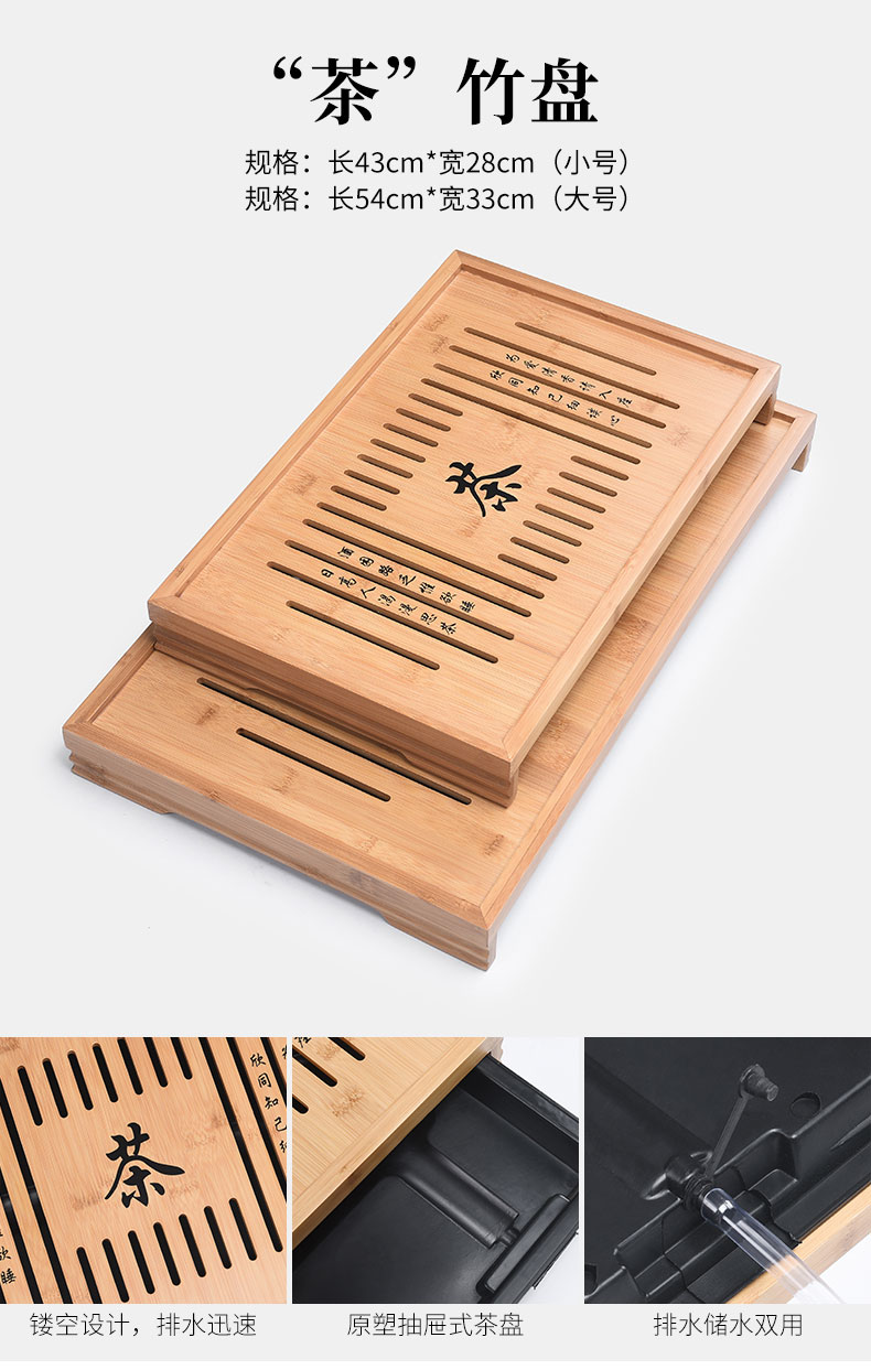 Tao good solid wood tea set tea tray tea set household kung fu tea sea water drainage with double tea bamboo tea tray
