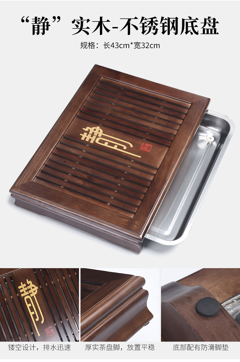 Tao good solid wood tea set tea tray tea set household kung fu tea sea water drainage with double tea bamboo tea tray