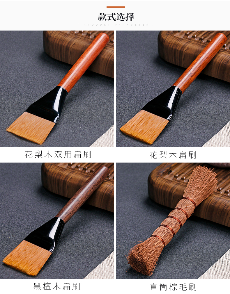 Tao blessing brown tea tray was creative brush brush cleaning brush brush tea sets of large tea kungfu tea accessories furnishing articles