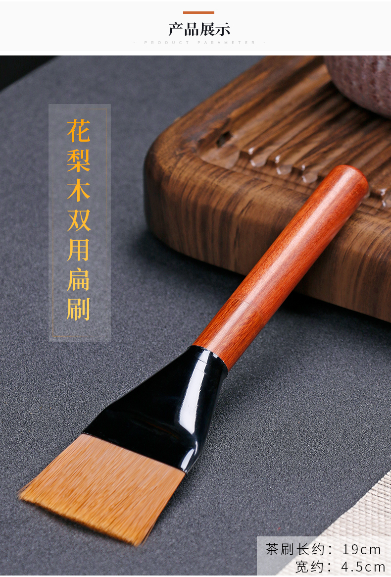 Tao blessing brown tea tray was creative brush brush cleaning brush brush tea sets of large tea kungfu tea accessories furnishing articles