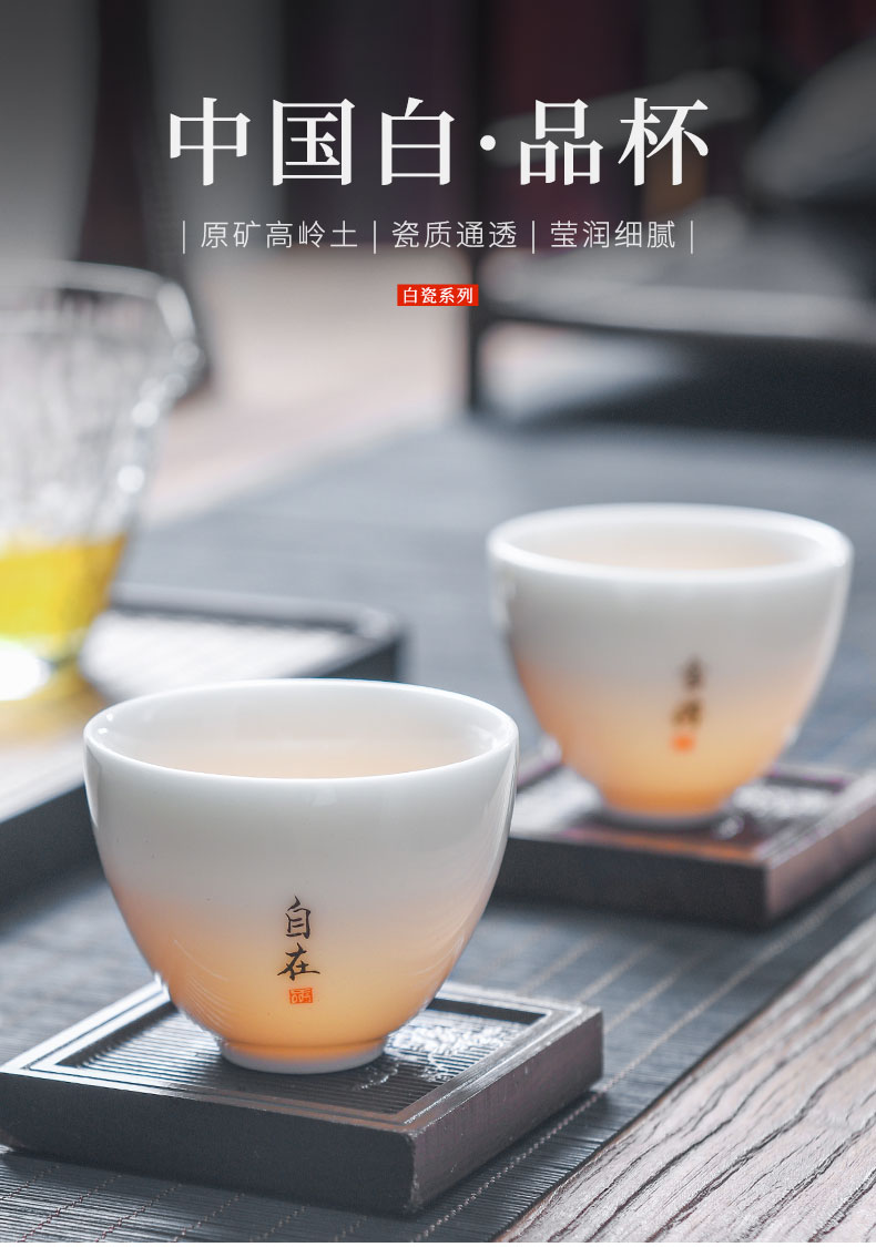 Tao blessing zen master kung fu tea cup cup thin body white porcelain bowl sample tea cup ceramic cups single CPU