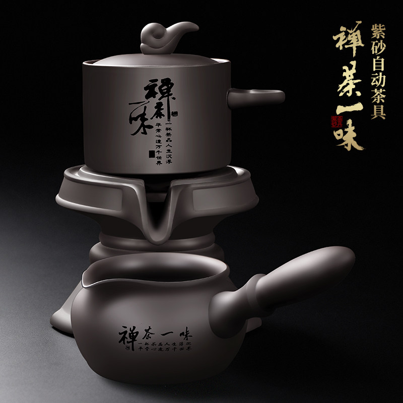 Новый чайный сервиз Tao Fuqi net celebrity lazy Kung Fu, чайник, бытовая каменная мельница, вращающийся автоматический чайный артефакт