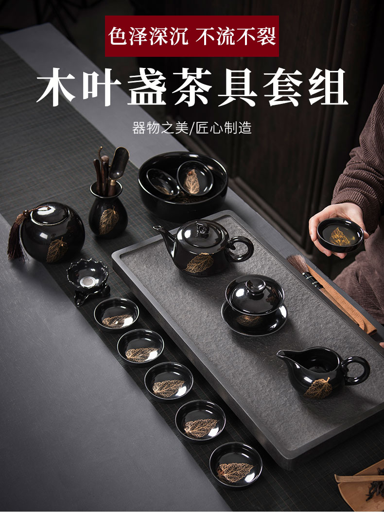 Tao blessing black temmoku built light tea set home building light gold konoha teapot lamp of a complete set of tea cups