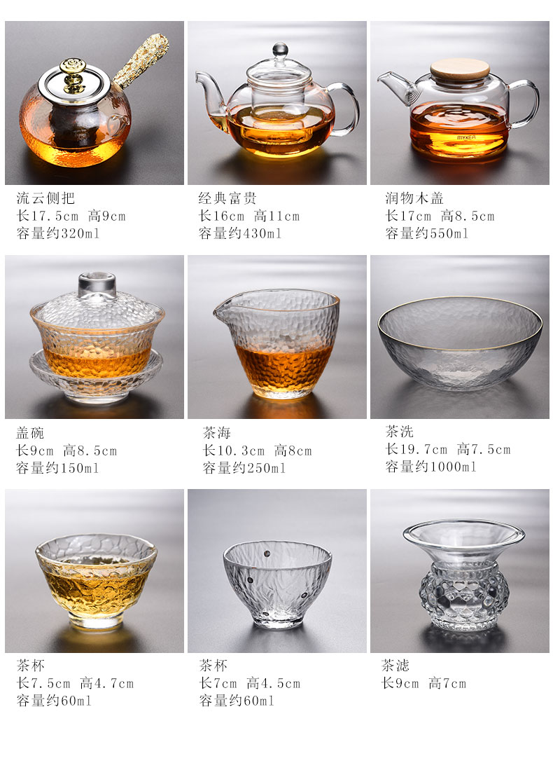 Tao good heat - resistant glass tea set suit household transparent glass tea tea of a complete set of white tea tea sets