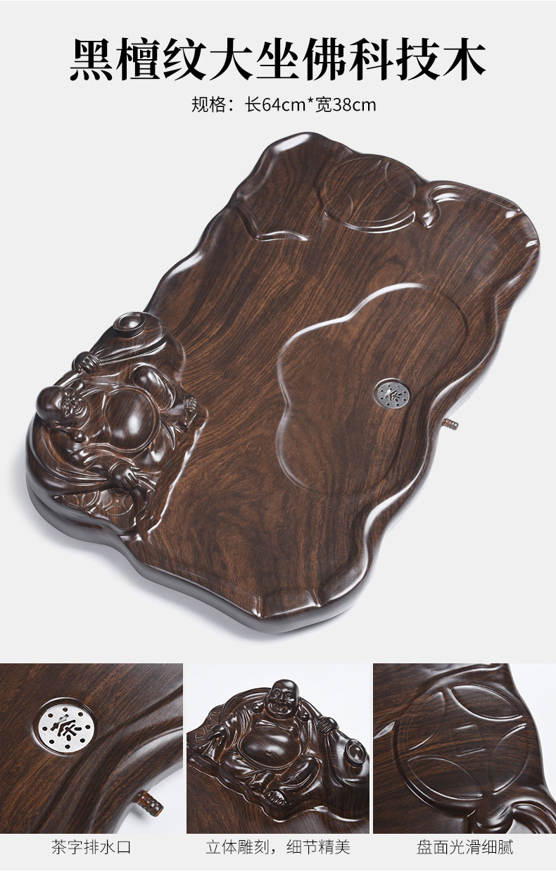 Tao good solid wood tea set tea tray tea set household kung fu tea sea water drainage with double tea bamboo tea tray