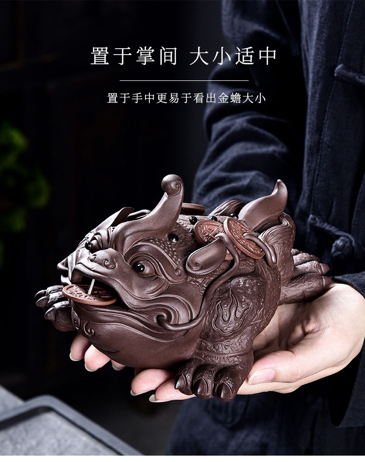 Tao blessing, violet arenaceous daikin pet toad tea to raise three lucky play tea sets and accessories tea fine toad furnishing articles