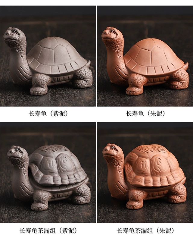 Trà rò rỉ sáng tạo của Tao Fuqi, bộ lọc trà, đồ trang trí cho thú cưng trà cát tím, phụ kiện trà tinh xảo có thể nuôi rùa trường thọ