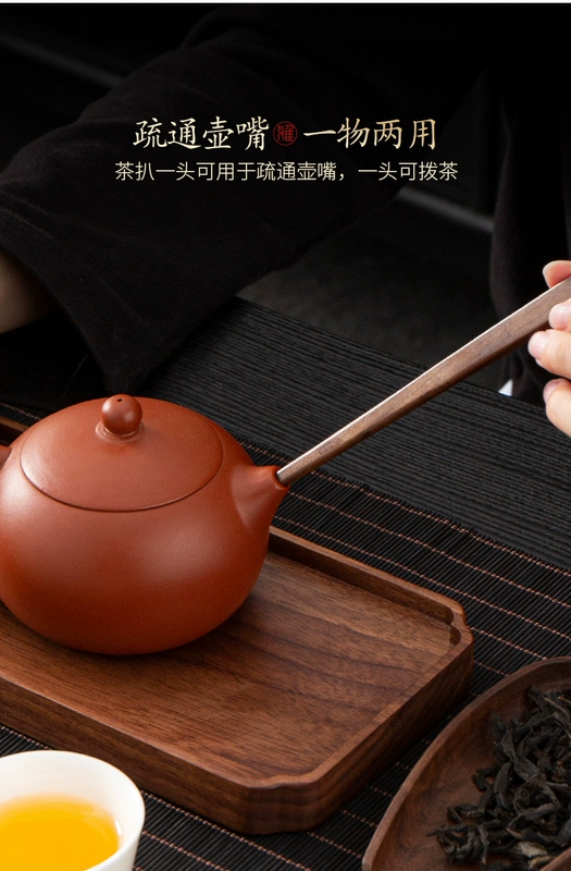 thuyền trà Tao Fuqi ánh sáng sang trọng cao cấp quả óc chó gỗ nguyên khối trà dưa ba món handmade trà trà sen mặt số trà bộ phụ kiện thuyền trà tử sa thuyền trà gốm