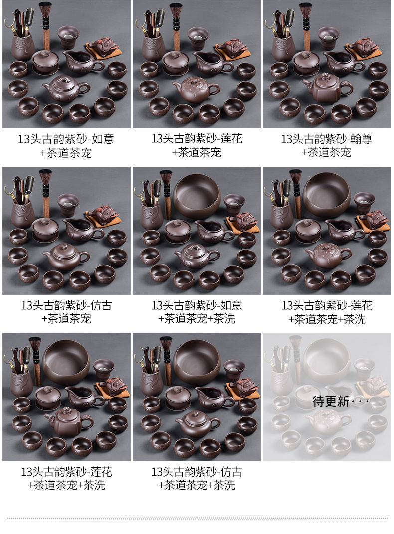 Tao blessing ancient violet arenaceous kung fu tea set suit household zisha teapot teacup tea tea set suit group