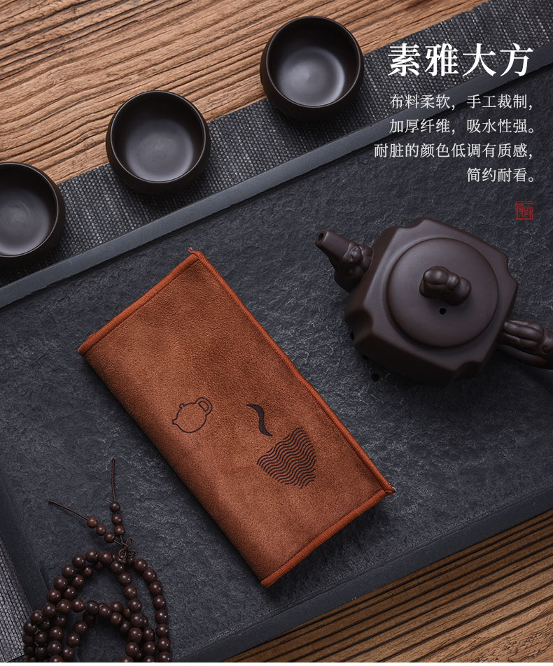 Tao blessing faux suede tea towel suction a pot of tea towel cloth cloth tea Chinese kung fu tea accessories