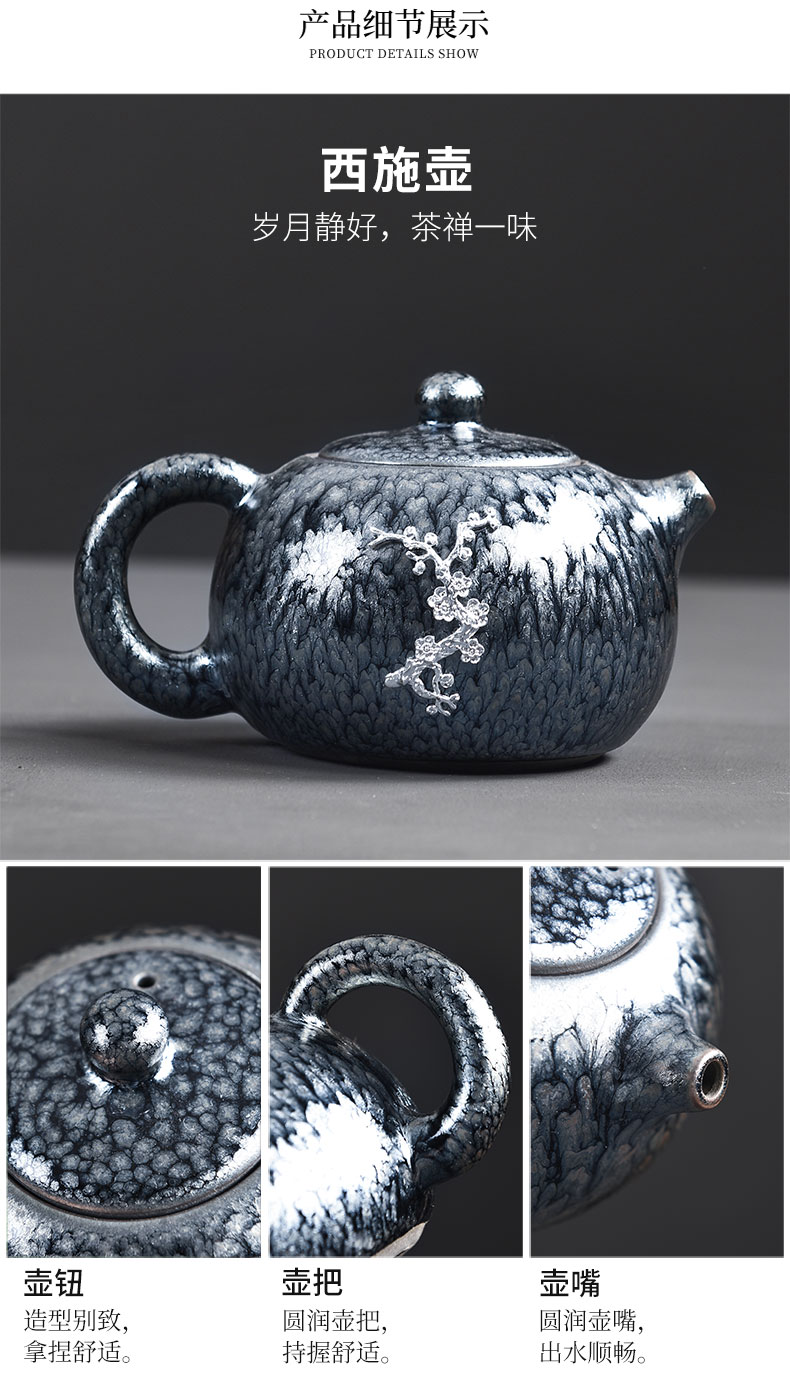 Tao blessing jianyang tire iron flowers built light tea suit household YinJian lamp that teapot teacup the silver tea sets