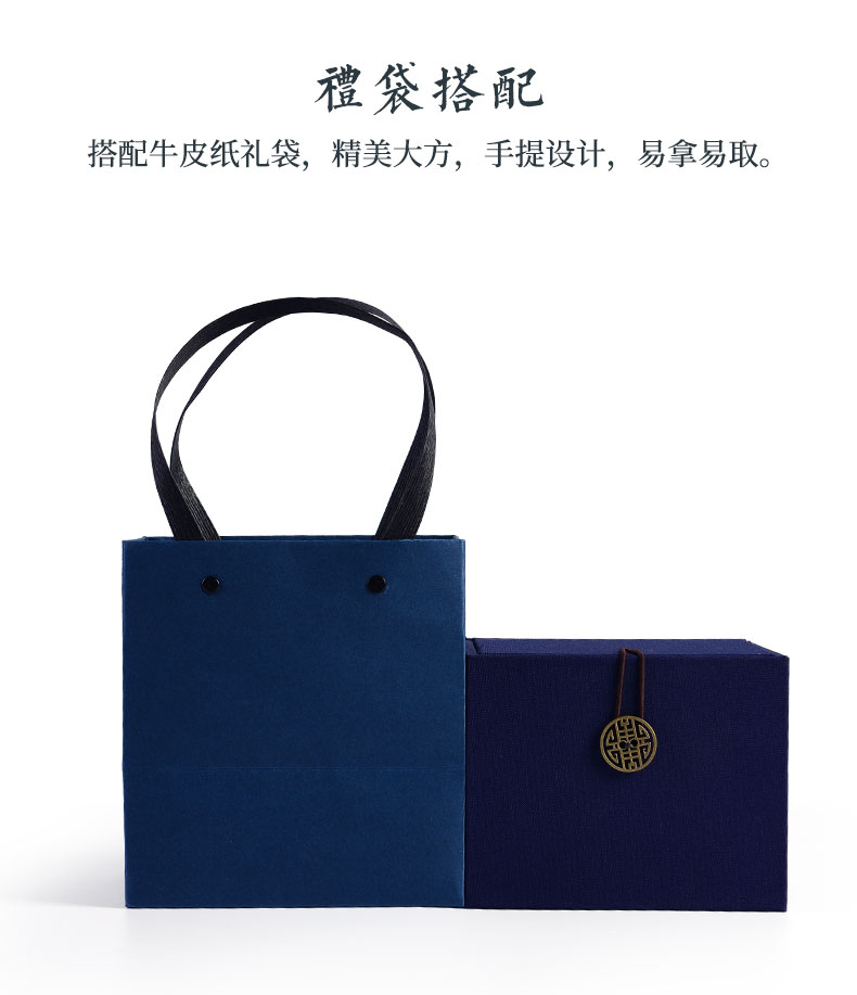 Tao blessing master cup receive box gift box box gift box with bag in big cup lid bowl