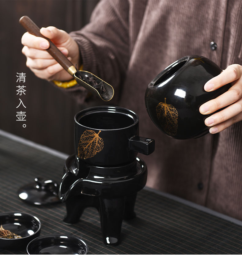 Tao blessing temmoku built light gold konoha lamp automatic tea set suit household lazy man stone mill of a complete set of automatic tea set