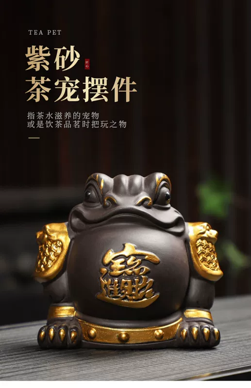 Đồ trang trí thú cưng trà cát tím Tao Fuqi có thể nuôi các phụ kiện trà Kung Fu cao cấp để thu hút sự giàu có và đồ chơi trà cóc vàng
