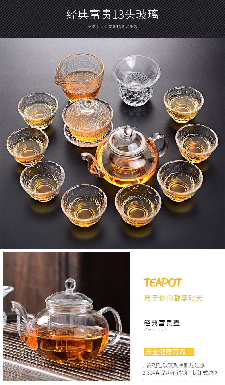 Tao blessing glass kung fu tea set home a whole set of heat - resistant glass teapot teacup tea tea set