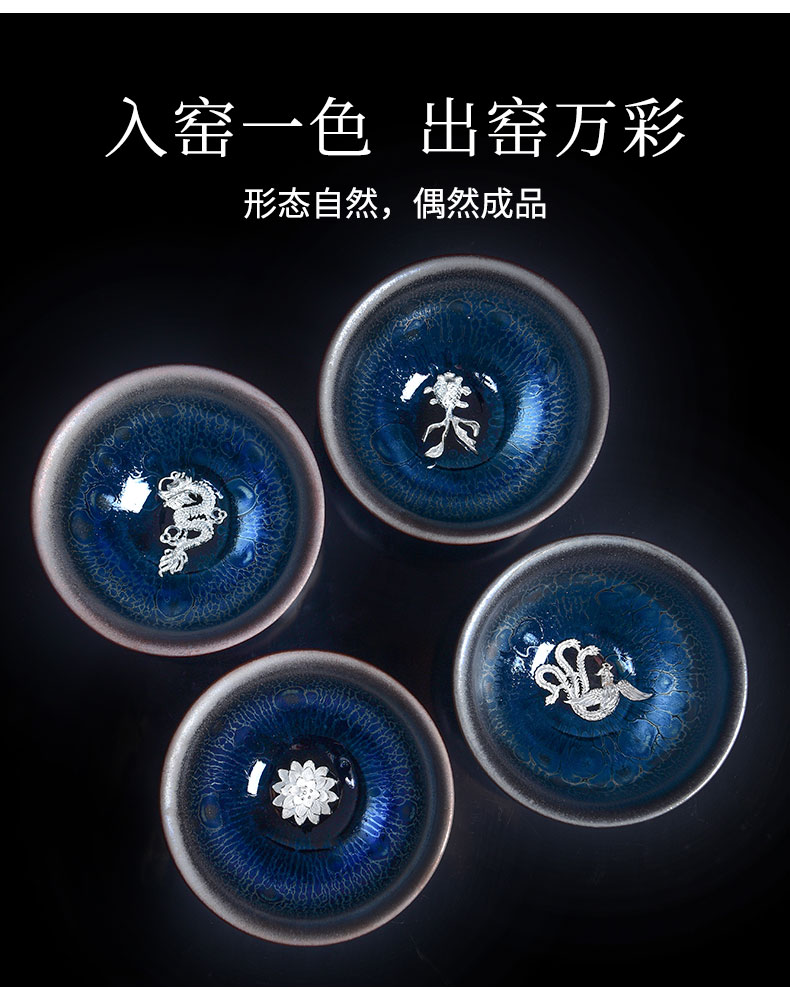 Tao blessing silver iron tire temmoku built lamp cup home kirin light blue master cup zodiac silver cups