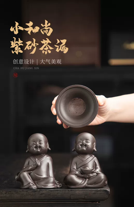 Tao Fuqi sáng tạo của handmade cát tím nhà sư trà rò rỉ trà lọc hộ gia đình kung fu bộ trà phụ kiện trà thú cưng đồ trang trí