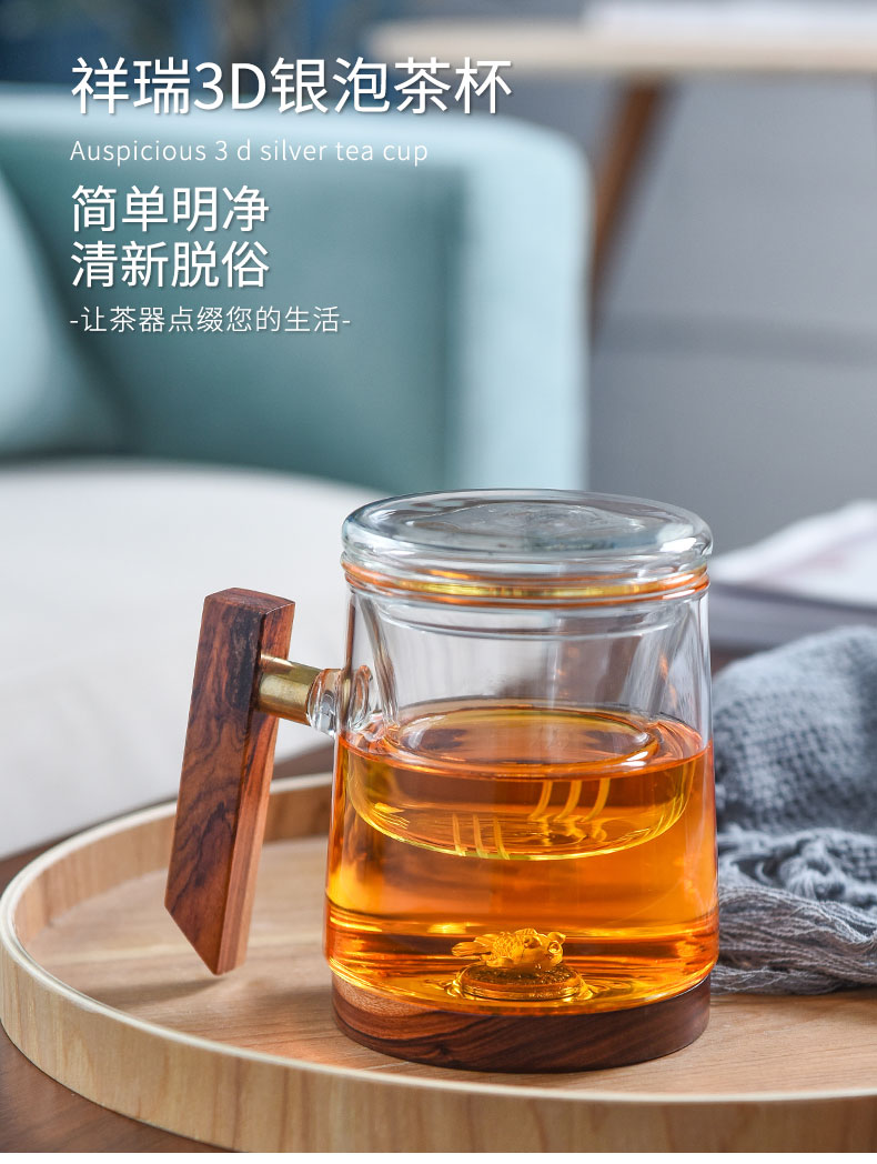 Tao blessings 999 silver, creative household heat - resistant glass 3 d magnetic suspension with wooden handle, glass filter office cup with cover