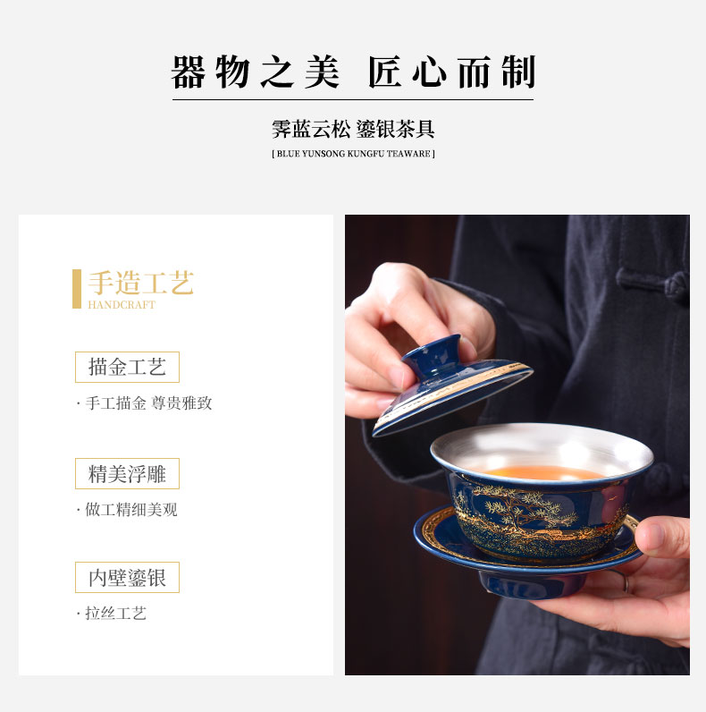 Tao blessing ceramic tasted silver ji blue tea set household silver gilding kung fu tea teapot teacup group