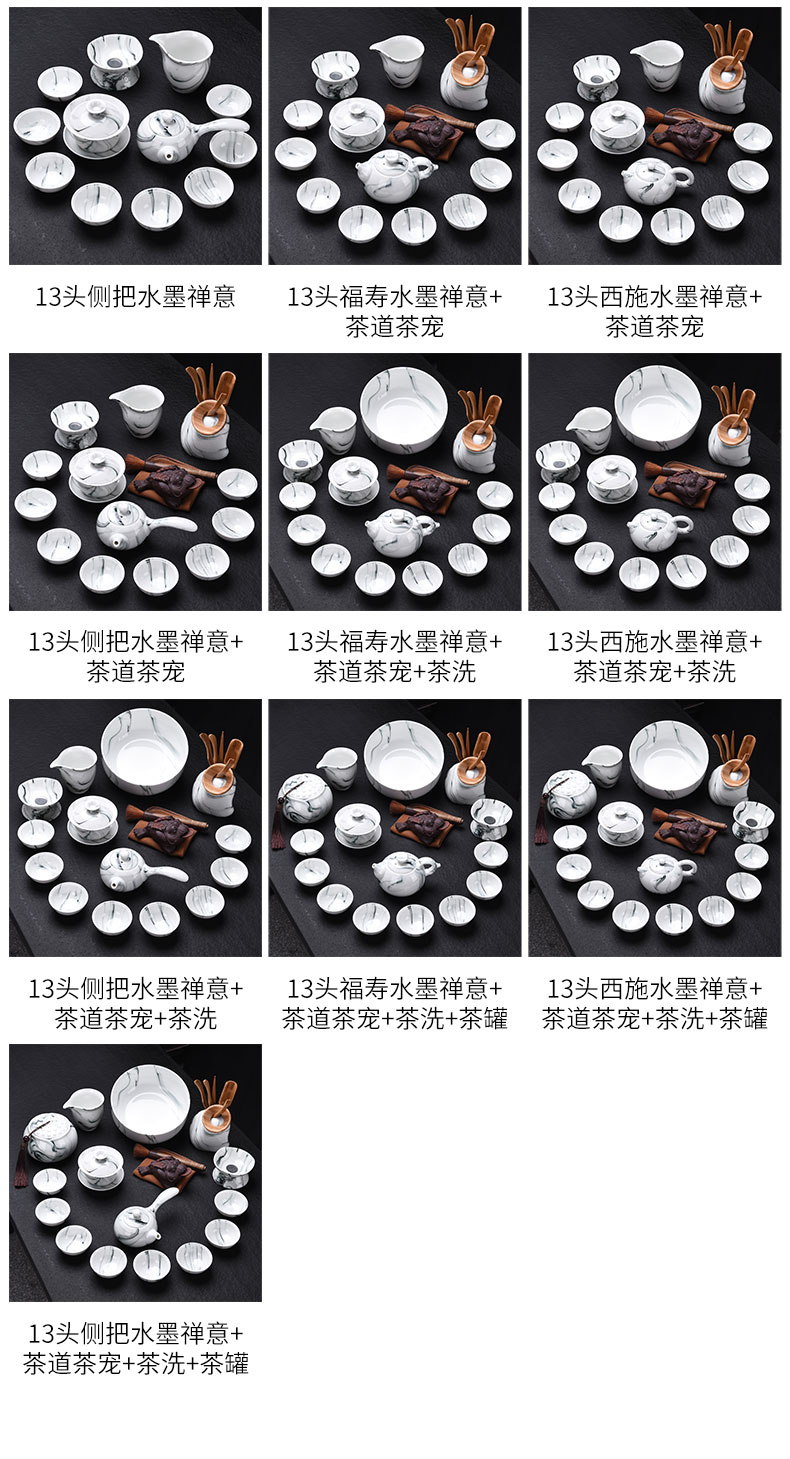 Tao blessing ink zen ceramic tea set household ink kung fu tea teapot teacup tea bag in the mail