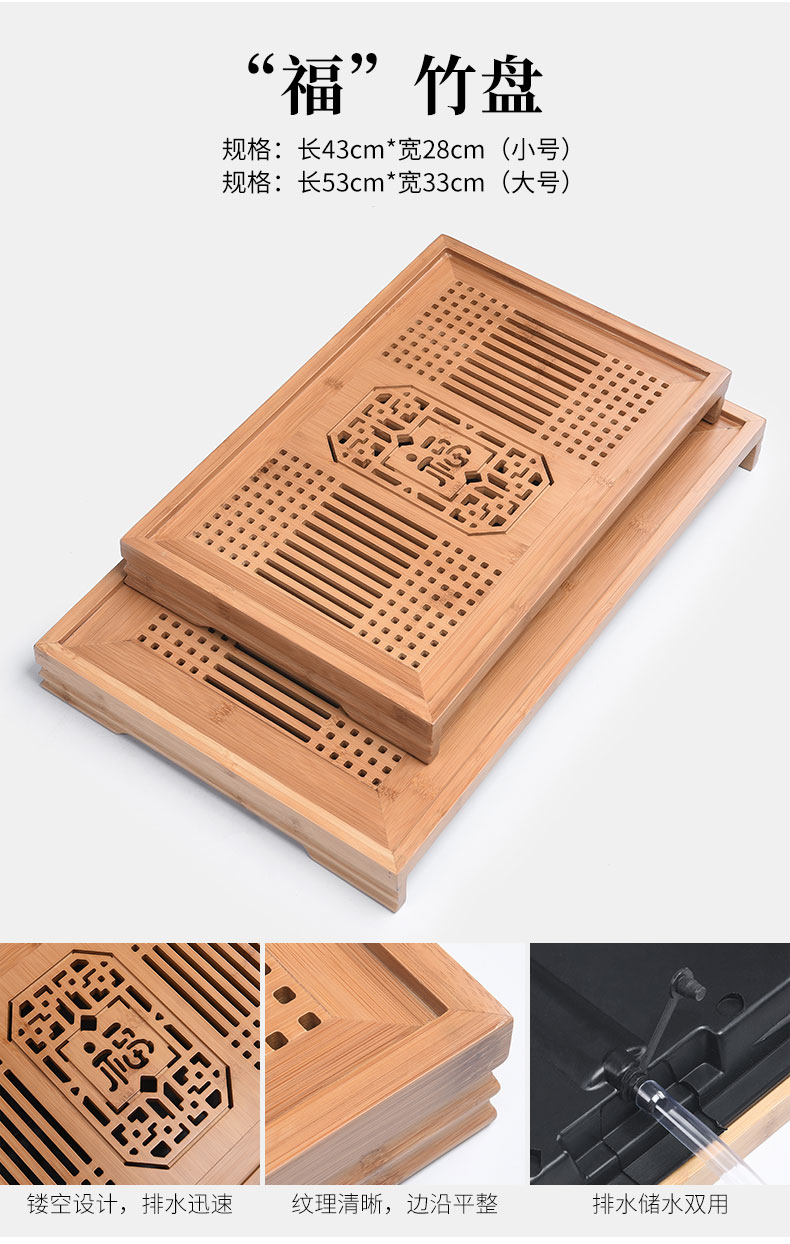 Tao good solid wood tea set tea tray tea set household kung fu tea sea water drainage with double tea bamboo tea tray