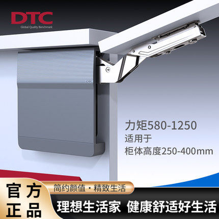 DTC East Thai Heart-holding Damping Hydraulic Upturned Support System Hinge Casual Arbitrary Stop Kitchen Cabinet Hardware-Taobao