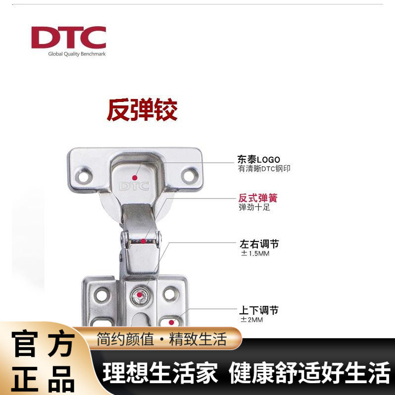 East Thai DTC Rebound Hinge Rebound Device Free Handle Door Hinge Press Inability no spring door buckle F98 overall closet cabinet door