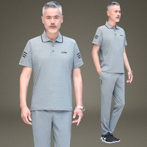 Dad summer suit middle-aged mens short sleeve T-shirt 2020 new middle-aged fashion mens casual sports thin