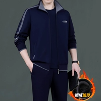 9605-Синий [Флис зимой]