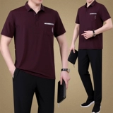 Мужская летняя одежда, шелковый модный летний быстросохнущий комплект, спортивный костюм для пожилых людей для отдыха, для мужчины среднего возраста