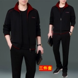 Осенний мужской флисовый комплект, демисезонный спортивный костюм для пожилых людей, увеличенная толщина, 3 предмета, большой размер, для среднего возраста