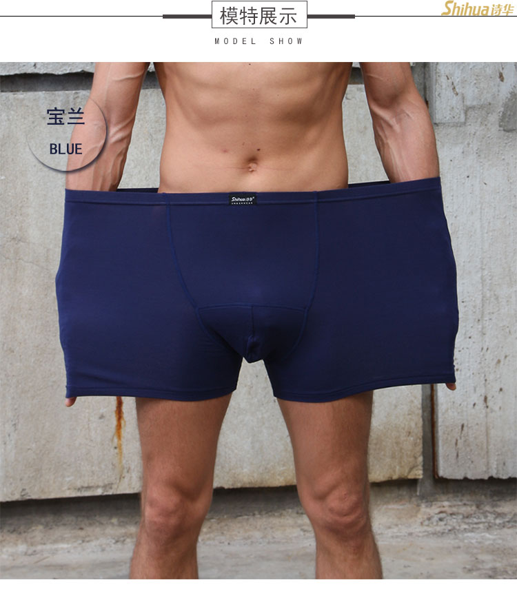 Quần lót nam cỡ lớn cộng với phân bón để tăng bông 200 kg Quần boxer nam chất béo quần lót nữ thun lạnh siêu mỏng