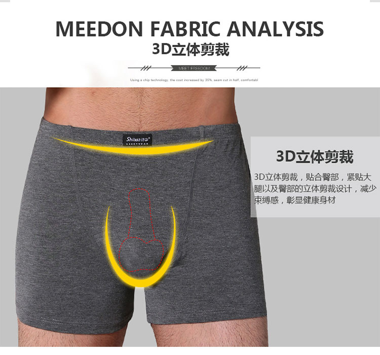 Quần lót nam cỡ lớn cộng với phân bón để tăng bông 200 kg Quần boxer nam chất béo quần lót nữ thun lạnh siêu mỏng