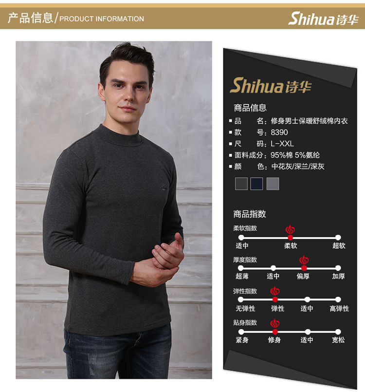 Shihua đồ lót nam nửa cổ cao hai mặt sang trọng dày cotton một mảnh áo mùa đông đáy quần áo mùa thu áo giữ nhiệt lót lông