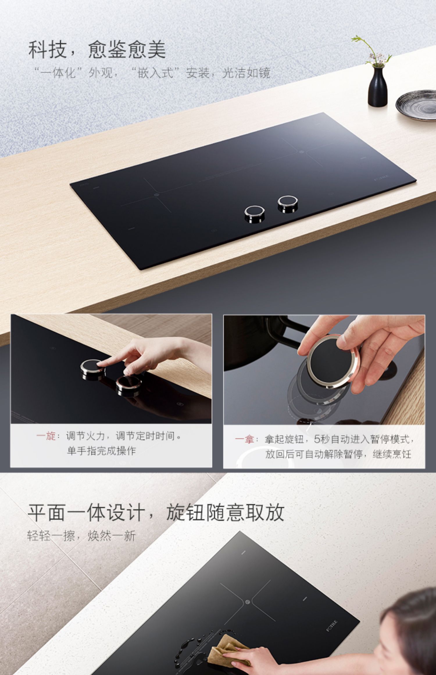 Bếp điện từ thông minh Fotile / 方 / CS34BW nhúng từ tính bảo vệ môi trường tiết kiệm năng lượng đang tạm thời hết hàng - Bếp cảm ứng bếp điện từ và bếp hồng ngoại