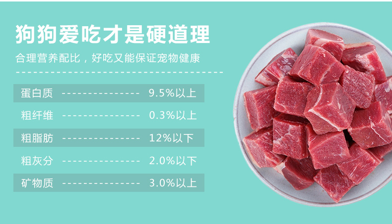 Chó ăn vặt giăm bông giăm bông 150 hộp đầy đủ xúc xích mèo xúc xích muối thấp canxi huấn luyện chó cưng mèo gói snack - Đồ ăn vặt cho chó thức ăn vặt cho chó	