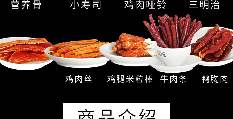 Chó ăn nhẹ spree túi thú cưng đồ ăn nhẹ chó molar chó lớn nhai chó con Teddy gà khô dải thịt bò - Đồ ăn vặt cho chó thức an cho chó giá rẻ
