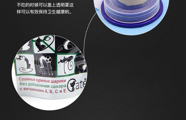 Mèo liếm đường Lê Dali Wan mèo ăn mèo kem dinh dưỡng bóng matatabi rắn lollipop đồ ăn nhẹ vật nuôi mèo hạt cho mèo con 2 tháng tuổi