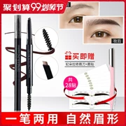 Maybelline đôi lông mày bút chì nữ không thấm nước và mồ hôi không đánh dấu lâu dài sương mù lông mày bút chì mới bắt đầu chính thức cửa hàng chính hãng - Bút chì lông mày / Bột / Stick