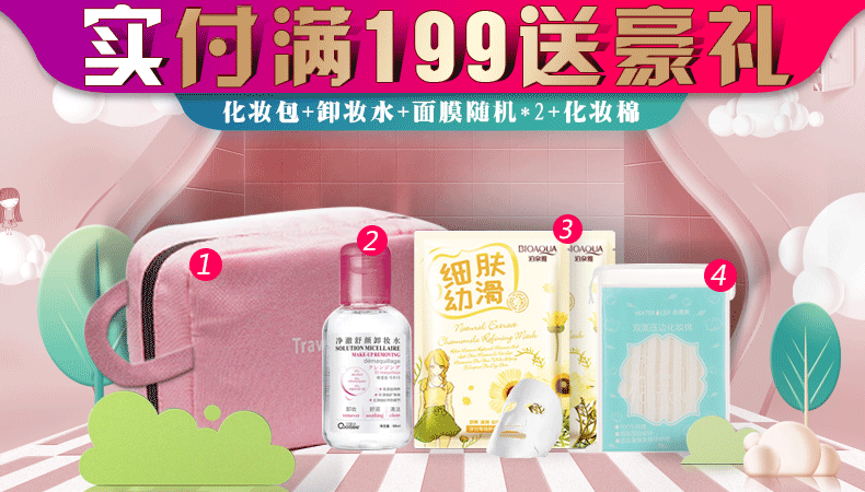 Подробности 199 Подарочный пакет 222.gif