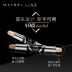 Maybelline kem che khuyết điểm stick brightening stick sửa chữa mặt ánh sáng cao bóng bột sản phẩm duy nhất ma thuật ánh sáng bóng sửa chữa công suất thanh