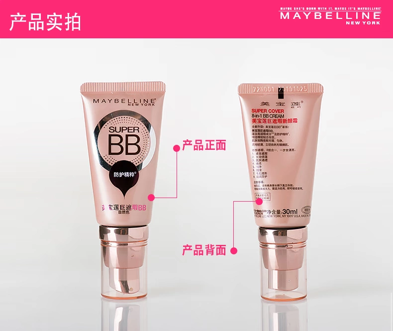 Kem che khuyết điểm khổng lồ Maybelline BB cream nữ dạng kem nền che khuyết điểm dưỡng ẩm cũ không đệm CC cream chính thức lưu trữ