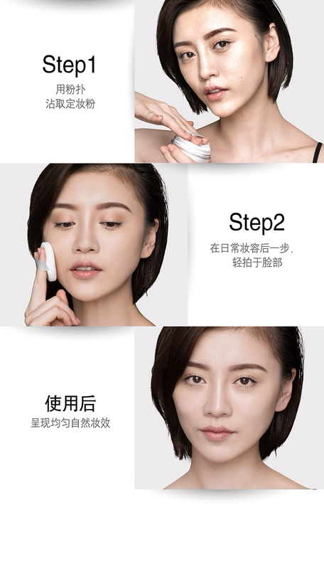 Maybelline lỏng bột mật ong kiểm soát dầu kéo dài che khuyết điểm không thấm nước phấn trang điểm nữ sinh viên chính thức cửa hàng chính hãng - Quyền lực phấn phủ becca