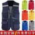 Summer lưới tùy chỉnh workclothes bảo hộ lao động áo giáp quần áo mùa hè lái xe xây dựng trang web tình nguyện giáp in biểu tượng vest 