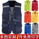 Summer lưới tùy chỉnh workclothes bảo hộ lao động áo giáp quần áo mùa hè lái xe xây dựng trang web tình nguyện giáp in biểu tượng vest